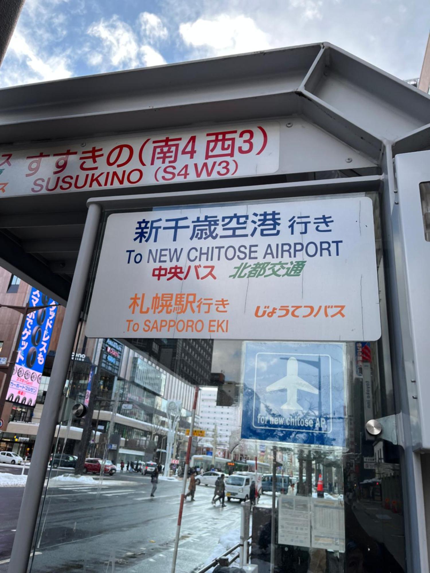 M88303スーペリアルーム最大7名 東本願寺駅前 すすきのエリア 観光食事好立地 Apartment Sapporo Bagian luar foto