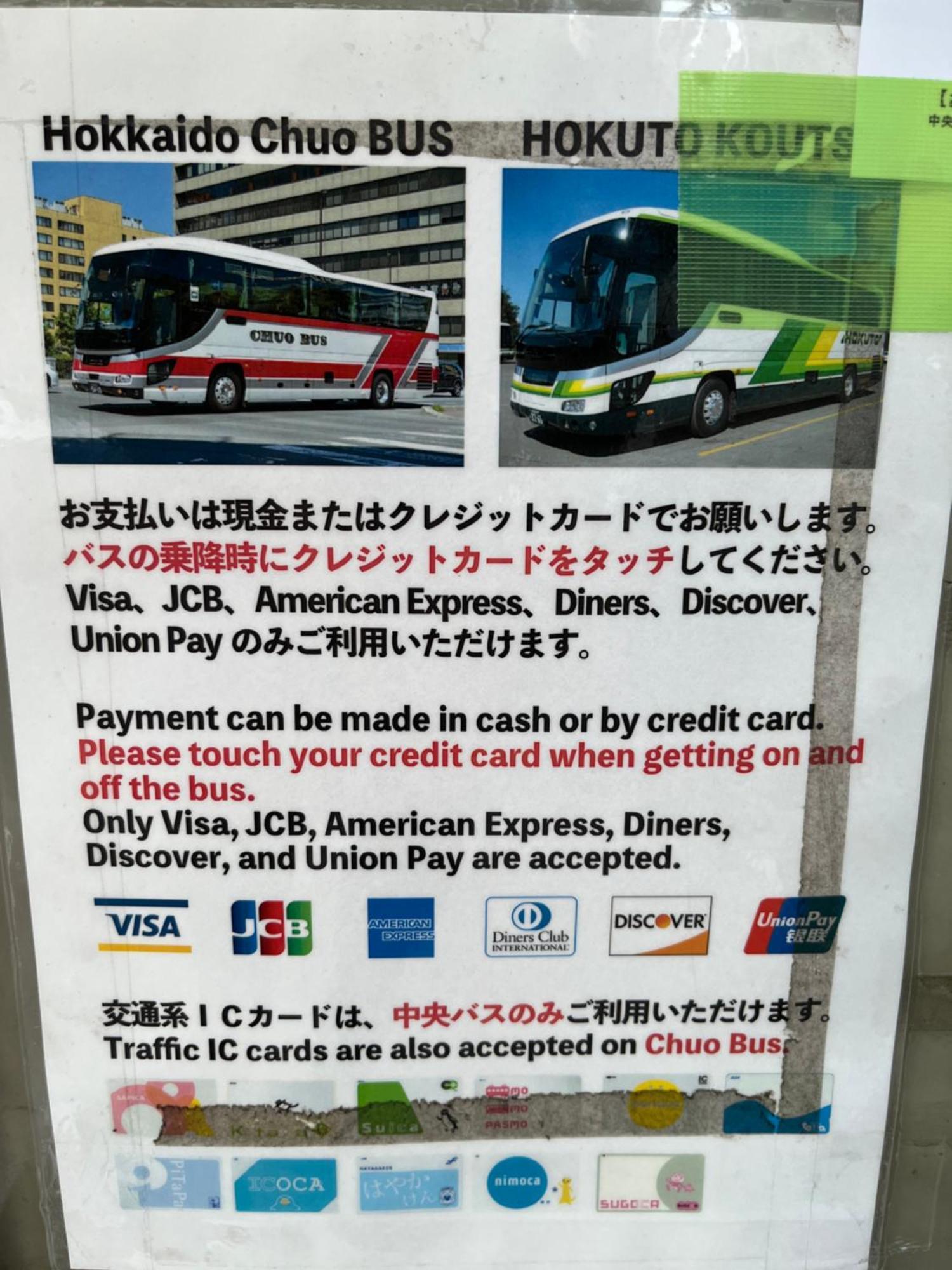 M88303スーペリアルーム最大7名 東本願寺駅前 すすきのエリア 観光食事好立地 Apartment Sapporo Bagian luar foto